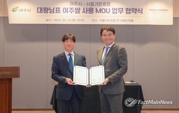 대왕님표 여주쌀, 서울가든호텔 통해 연간 10만 명 고객에게 미식 경험을 제공한다