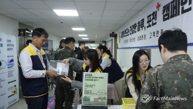 포천시정신건강복지센터-국군포천병원, 정신건강 인식 개선 캠페인 '마음건강 점검, 실시!' 진행