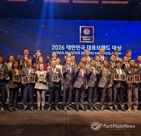 2026 대한민국 대표브랜드 대상 시상식