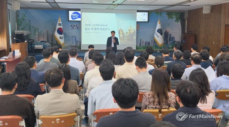 진천군, 2026년 상반기 폭력 예방교육 성료