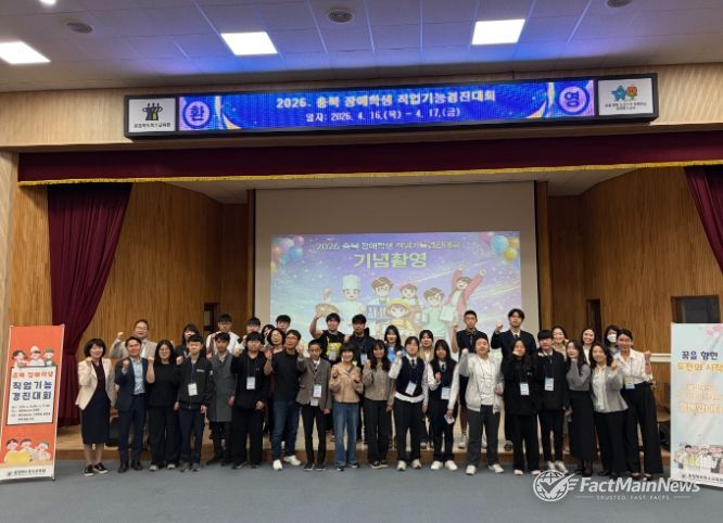 장애학생 직업 역량 키우는 직업기능경진대회