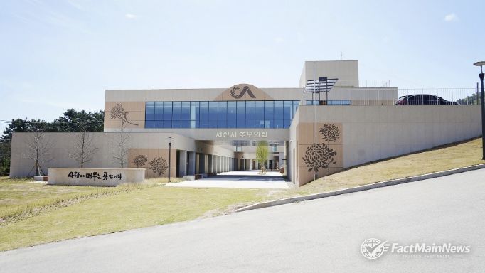 서산시 희망공원 ‘추모의 집’ 모습