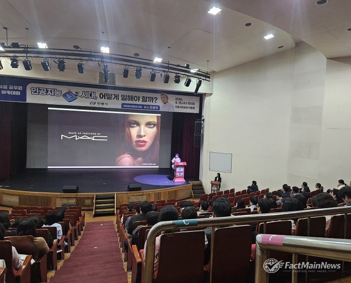 안동시, ‘구글 출신 AI 전문가’ 조용민 대표 초청 공무원 아카데미 개최