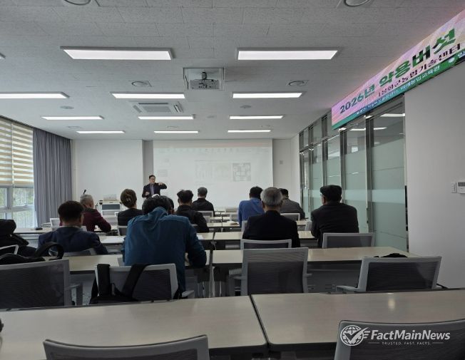 봉화군, 2026년 약용버섯 재배 실용교육 과정 운영