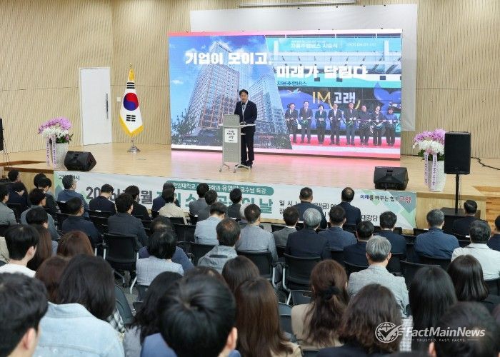 4월 직원 소통·공감의 날